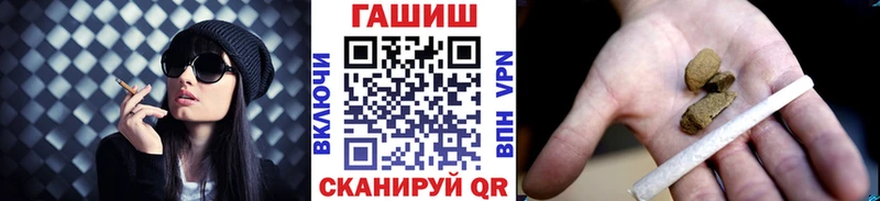 Где купить наркотики Георгиевск А ПВП АМФЕТАМИН Кокаин МАРИХУАНА