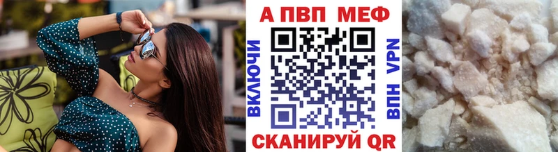 Alfa_PVP крисы CK  купить наркоту  Георгиевск 