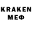 Меф 4 MMC Kenga
