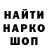 Метамфетамин витя FRL