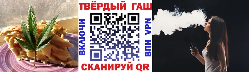 Canna-Cookies конопля  гидра вход  Георгиевск 