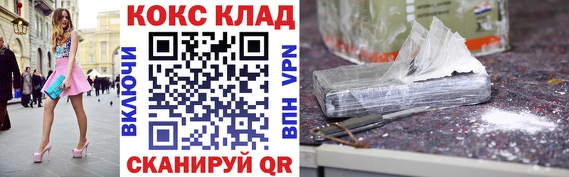 Кокаин 98%  дарнет шоп  Георгиевск 