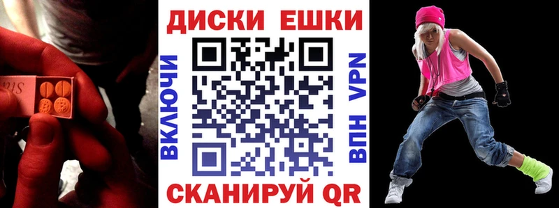 где купить наркоту  Георгиевск  Экстази mix 