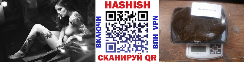 Гашиш гарик  закладки  Георгиевск 