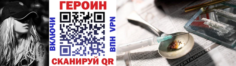 цена   Георгиевск  ГЕРОИН Афган 