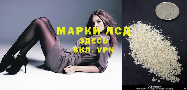 дживик Балахна