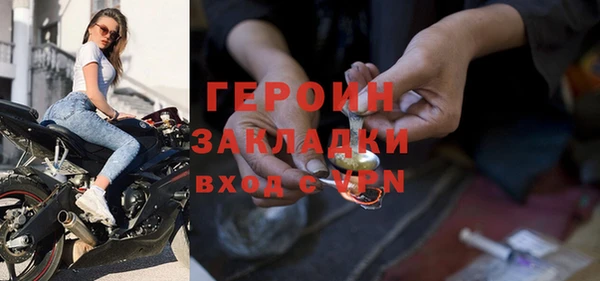 MDMA Балабаново