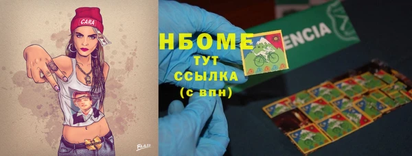 кокс Белокуриха