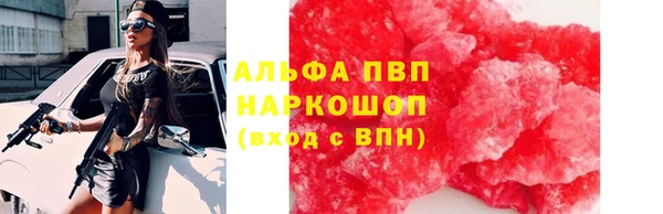 МДМА Беломорск