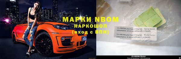 MDMA Балабаново