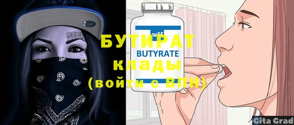 кокс Белокуриха