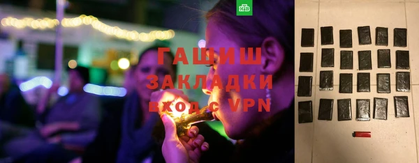дживик Балахна