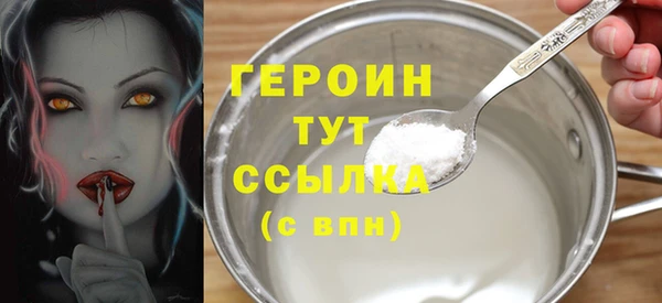 MDMA Балабаново