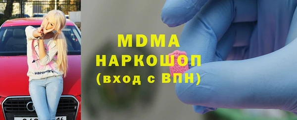МДМА Беломорск