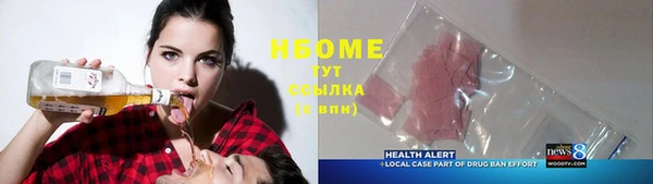 дживик Балахна
