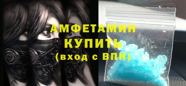 МДМА Беломорск
