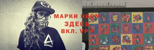 МДМА Беломорск