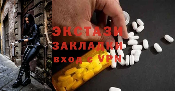 MDMA Балабаново