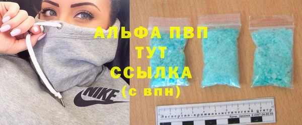 MDMA Балабаново