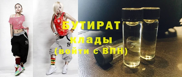 прущая мука Баксан