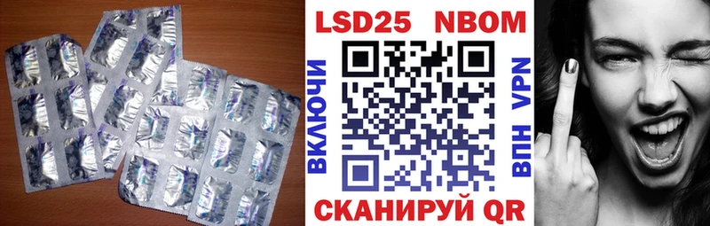 omg   купить закладку  Георгиевск  LSD-25 экстази кислота 