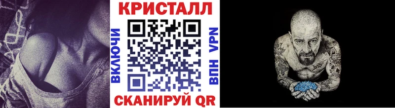 блэк спрут зеркало цены Георгиевск Первитин витя