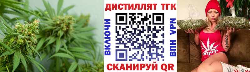 ТГК концентрат  Георгиевск 