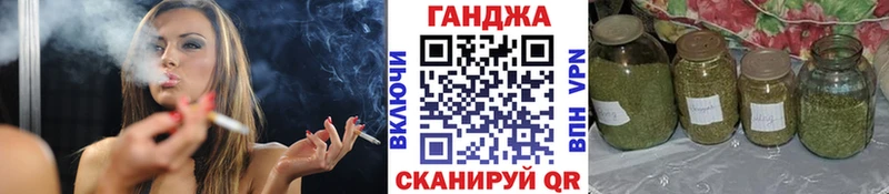 Конопля тримм  Георгиевск 